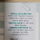 2개월 아기 예방접종 후기 (ft. 방소아청소년과의원)