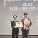 대한민국의원 서울신문
