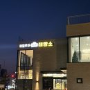 에펠루아 강릉 이쁜 대형카페 추천