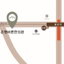 은평바른한의원 이미지
