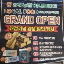 용현농협하나로 이미지