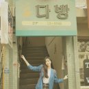 지혜원 이미지