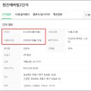 포항시북구36 이미지