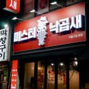 구갈지구대 사거리(지구대쪽) 이미지