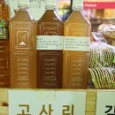 화산영농조합 이미지