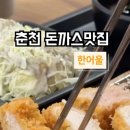 춘천시청 화장실 이미지