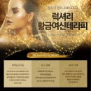 허니에스테틱
