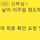 올더예 이미지