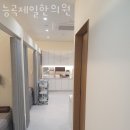 능곡제일한의원 이미지