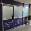 북부법무사법인 이미지