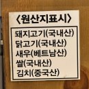 금호 | 부산 당감동•부암동 중식 맛집 | 짬뽕과 탕수육 제대로인 숨은 맛집, 요리하는집 후기