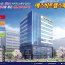 강남스퀘어약국 네이버블로그