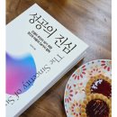 사랑을만드는가게