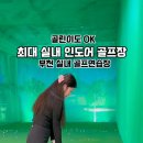 챌린저 골프 아카데미 이미지