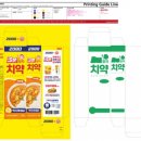 오인식품
