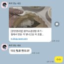 만냥회 이미지