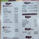 천하제일식당 이미지