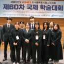 의료법인 동남의료재단 이미지