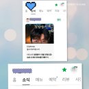 심장아 나대지 마라~! 이미지