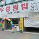 그린청청 이미지