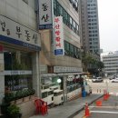 김태중공인중개사사무소 이미지