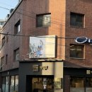 (주)천하 | 강남 역삼동 맛집 천하통일맛집 삼겹살 내돈내산 후기