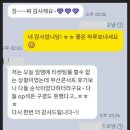 2025 심수봉 전국투어 콘서트 꽃길 이미지