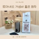 쏘집