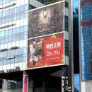 홍대입구역 4번 출구, CGV 앞 | 홍대덕스 체인소맨 전시 용아맥 극장판 레제편 후기