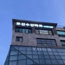 싱싱회마트 이미지