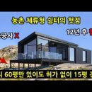 한계쉼터 네이버블로그