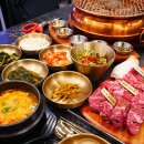 화로구이 이미지