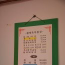 월명옥 이미지