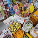 대원상사 앞 이미지