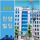 진양빌딩 이미지