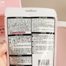 주식회사 에스디푸드 네이버블로그