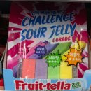 지에스25 단계봉화산 | 챌린지사우어젤리 GS25 신상 단계별 신맛 도전 후기