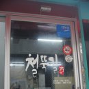 중앙동254 이미지