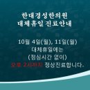 경성한의원 이미지