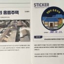 청량리29 이미지