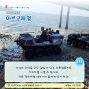 궁평리어촌체험휴양마을 이미지