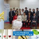 시니어모델교실 이미지