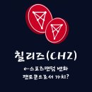 코인스포츠 - 서구 청라에메랄드로 99 | 코인스포츠