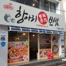 항아리칼국수보쌈 이미지