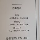 중앙이비인후과의원 이미지