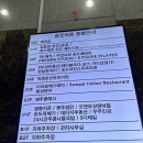 인천 송도 단체 회식하기 좋은 루프탑 호프집 - 테라송