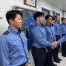 부산해양경찰서 이미지