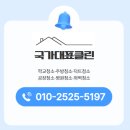 경찰서구내식당 | 대구 경찰서 내 구내식당 덕트청소 후기