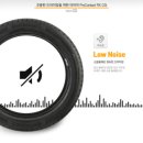 타이어프로(구성점) 이미지