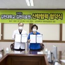 경상북도 김천의료원 이미지